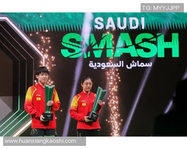 北京乒乓球队的拼搏之路与邀请赛的荣耀瞬间回顾