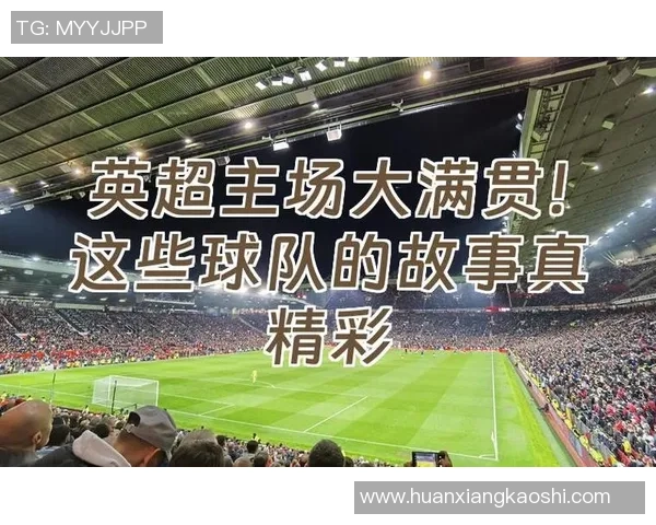 得心冠足球明星助力青少年成长与梦想启航的精彩旅程