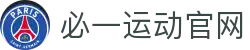 必一·运动(B-Sports)官方网站