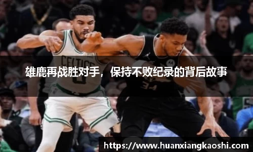 必一