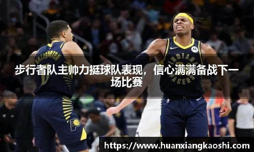 BSports网页版