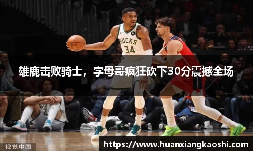必一