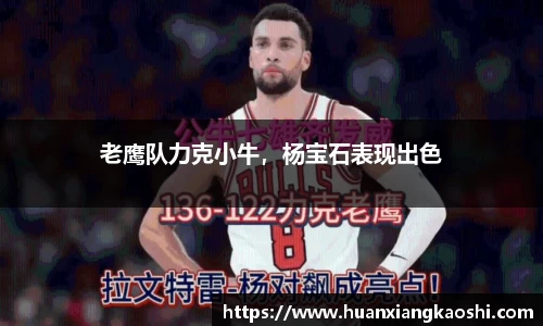 必一体育