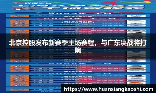 必一运动官网