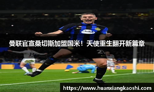 BSports网页版