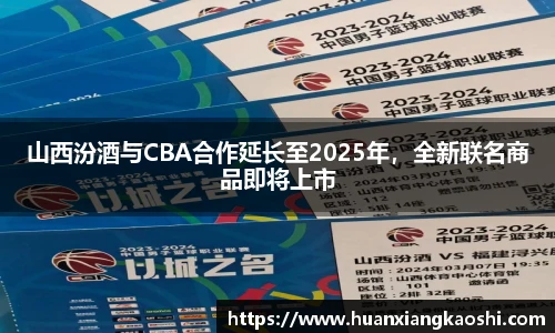 必一运动官网