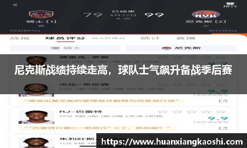 BSports网页版