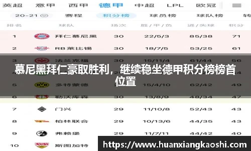 必一运动官网