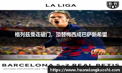 必一