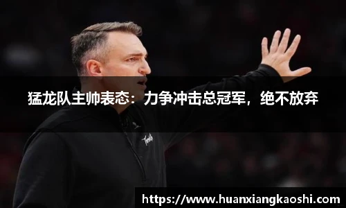 必一运动官网