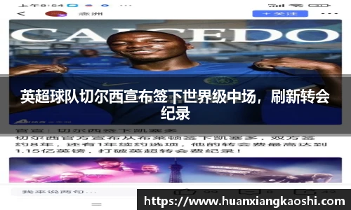 必一