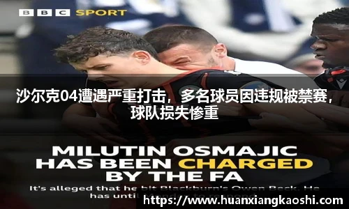必一运动官网