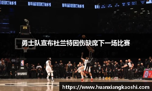必一运动官网