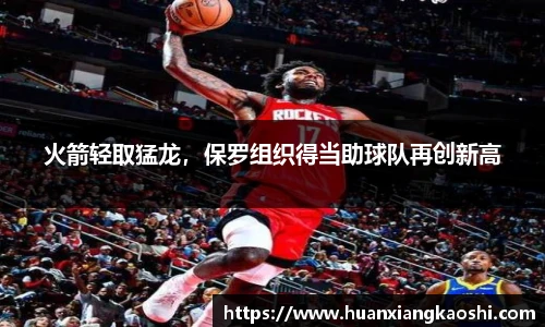 必一运动官网