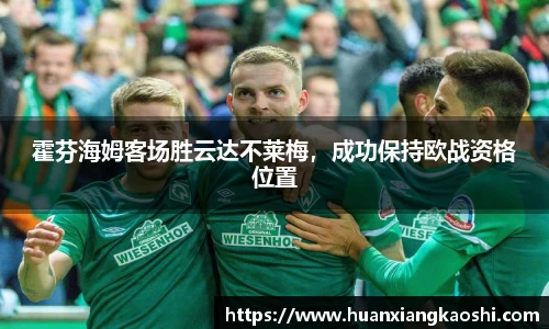 BSports网页版