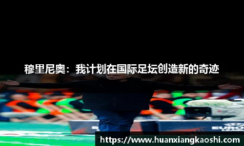 必一体育