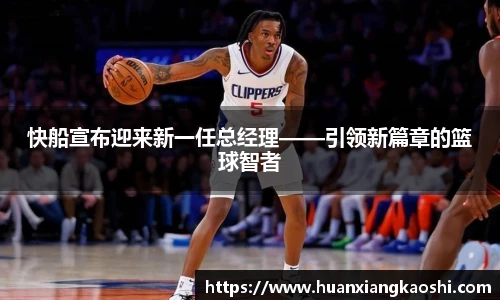 必一