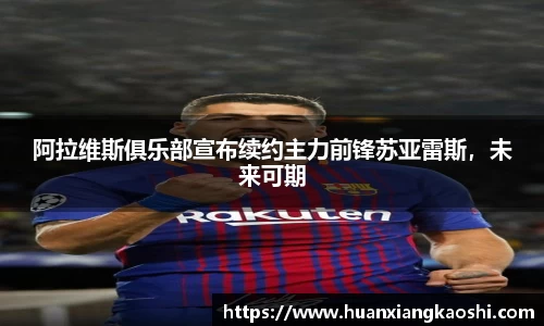 必一运动官网