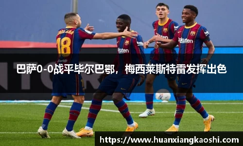BSports网页版