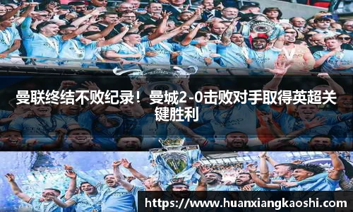 必一运动官网