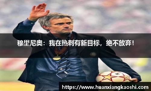 必一运动官网