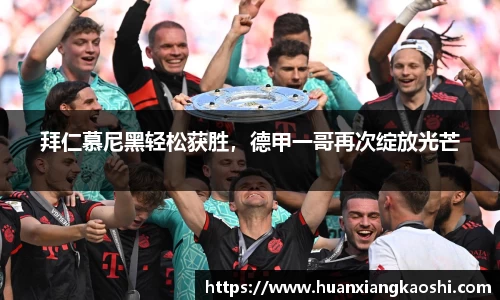 BSports网页版