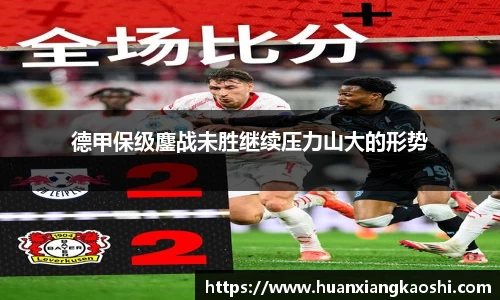 BSports网页版