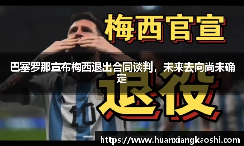 BSports网页版
