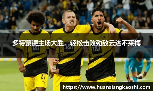 必一体育