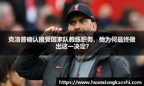 必一