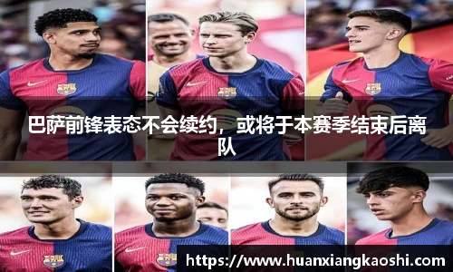 BSports网页版