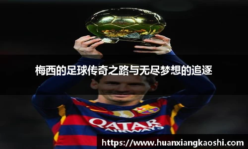 必一