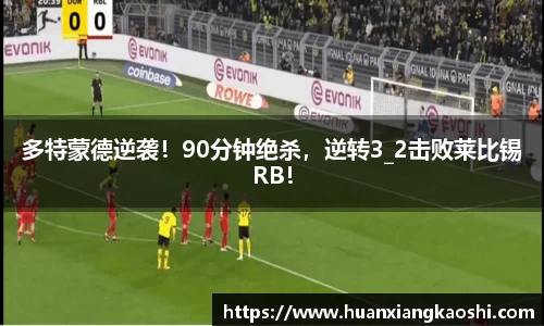 必一运动官网
