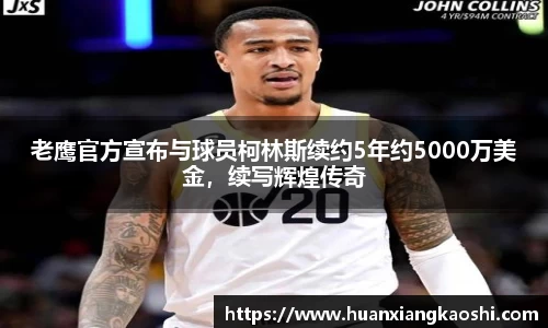 BSports网页版