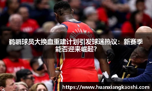必一