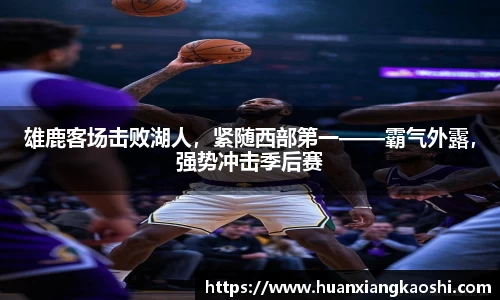 必一