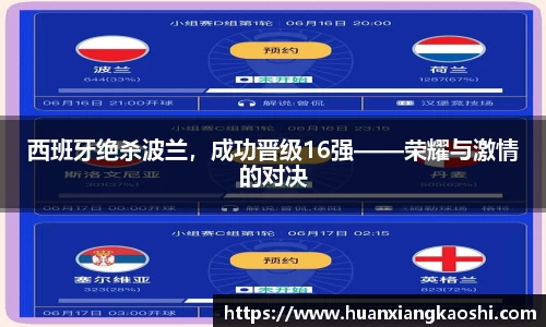 必一