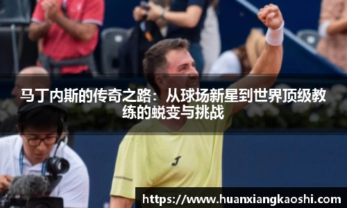 必一体育