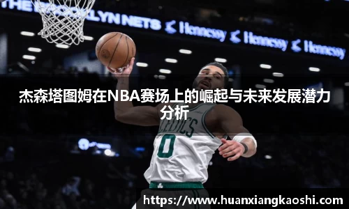 BSports网页版