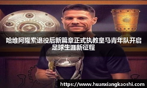 必一体育