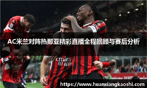 必一