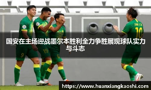 必一运动官网