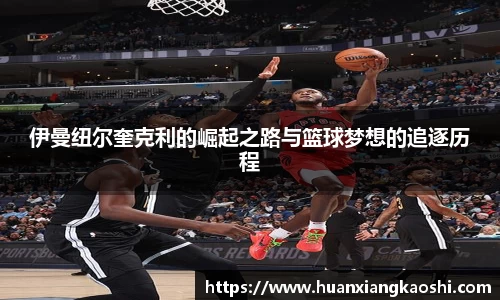 必一