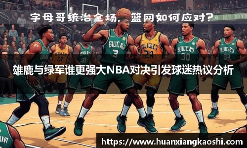 必一