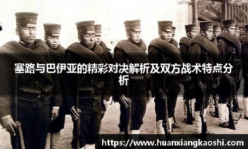 必一运动官网