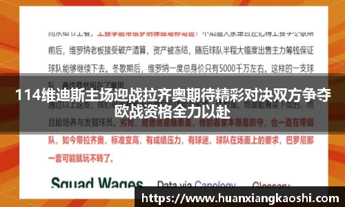 必一