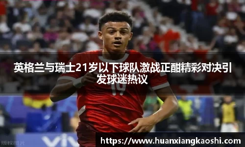 必一