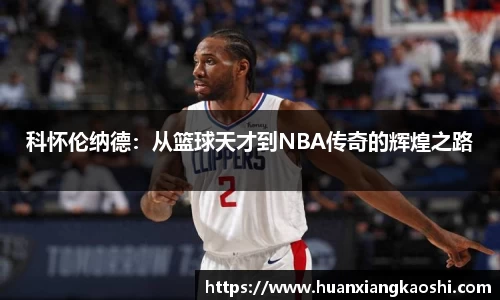 必一