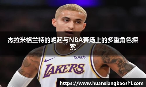 必一运动官网