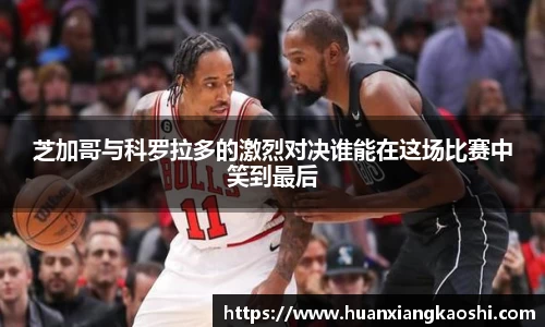 必一体育